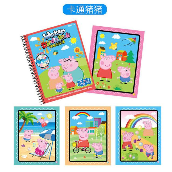 Children Doodle Magical Coloring Book
