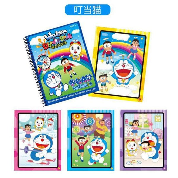Children Doodle Magical Coloring Book