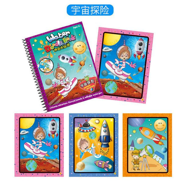 Children Doodle Magical Coloring Book