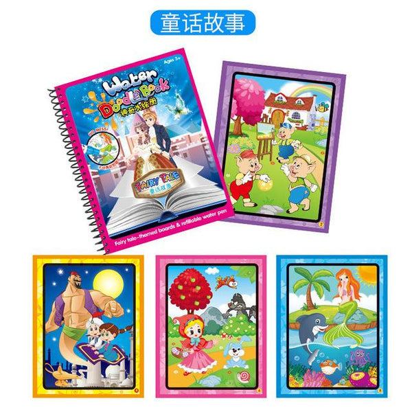 Children Doodle Magical Coloring Book